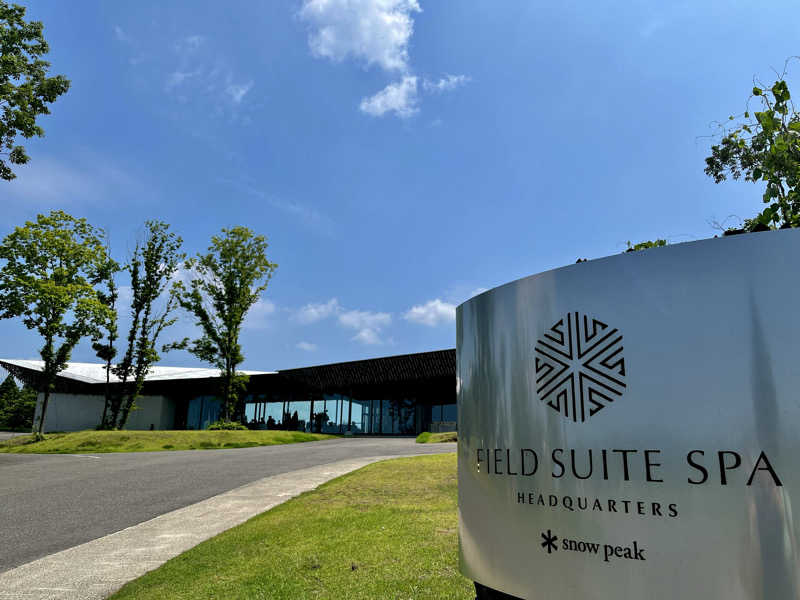 カルダモンさんのSnow Peak FIELD SUITE SPA HEADQUARTERSのサ活写真