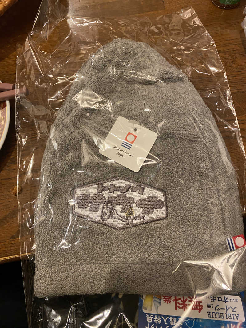 Pontaさんの伊予の湯治場 喜助の湯のサ活写真