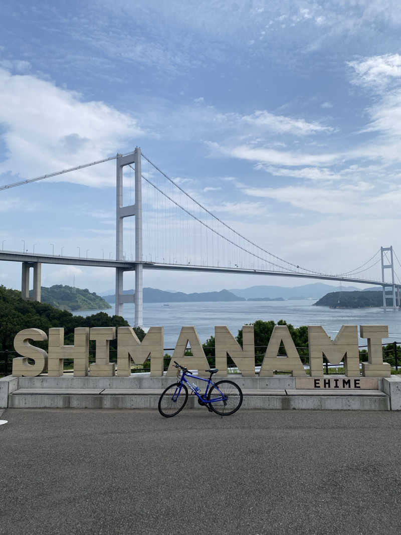 Pontaさんの伊予の湯治場 喜助の湯のサ活写真