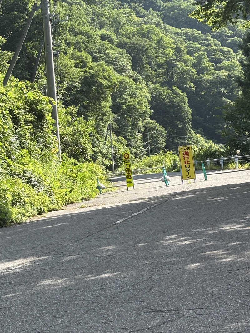 阪井 一生さんの豊田挙母温泉 おいでんの湯のサ活写真