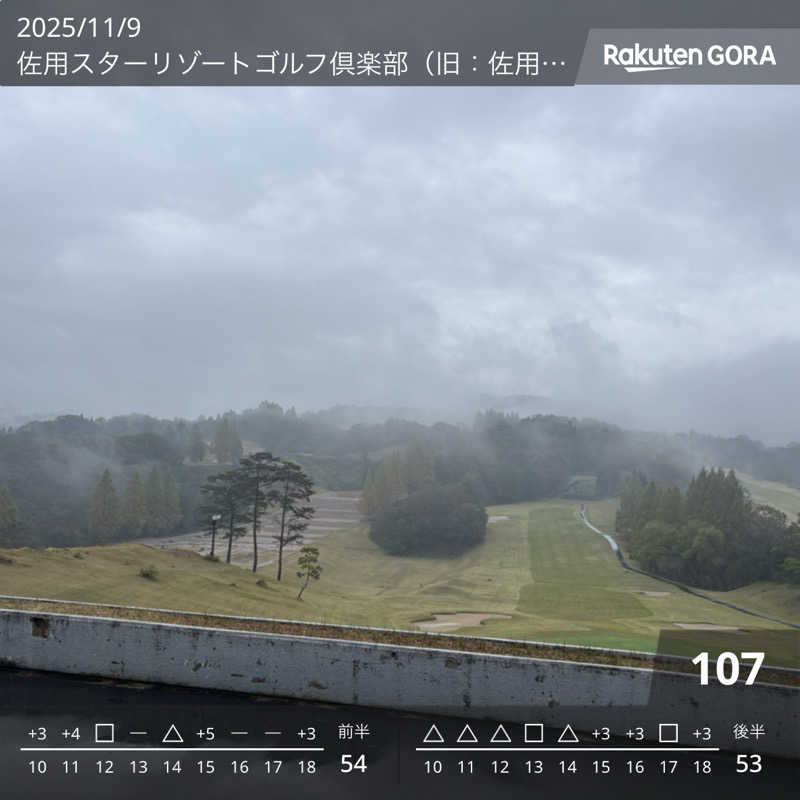 阪井 一生さんの天然温泉佐用の湯のサ活写真