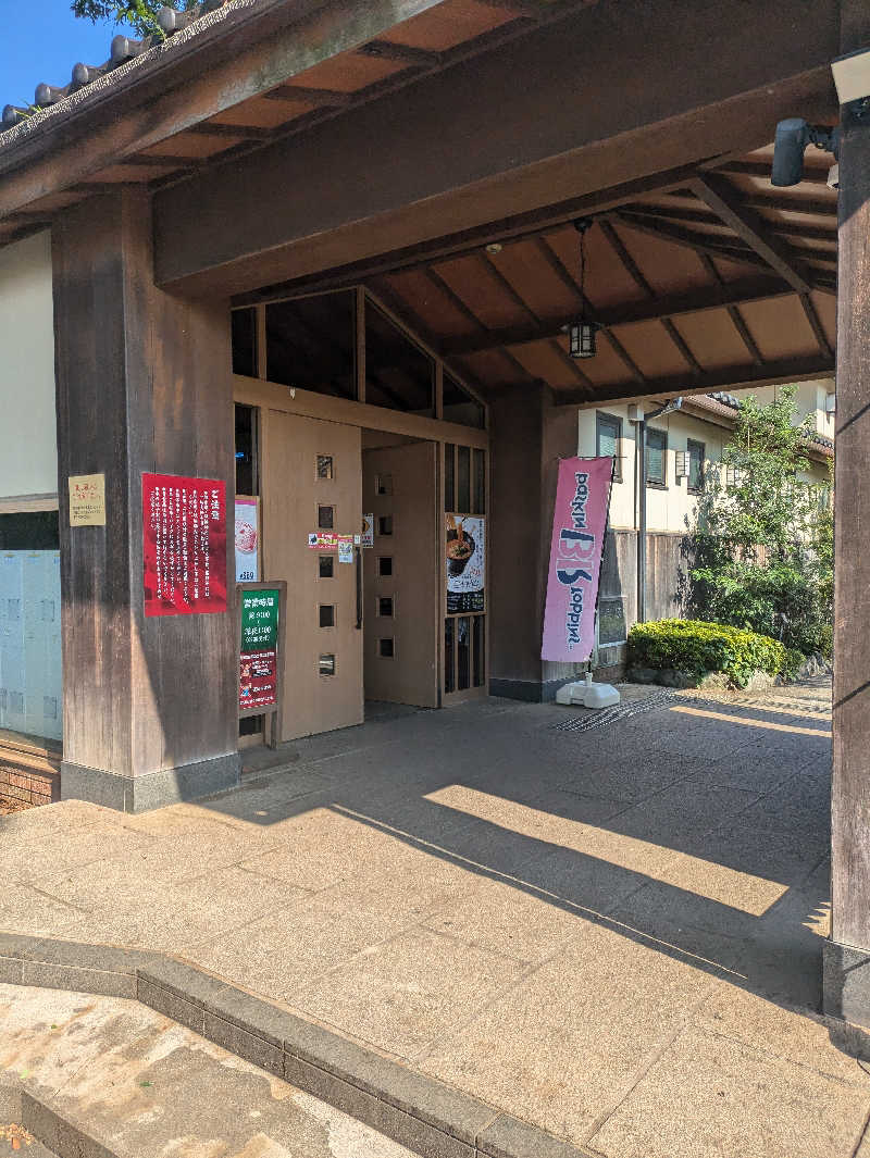 ひろひろさんさんの所沢温泉 湯楽の里のサ活写真