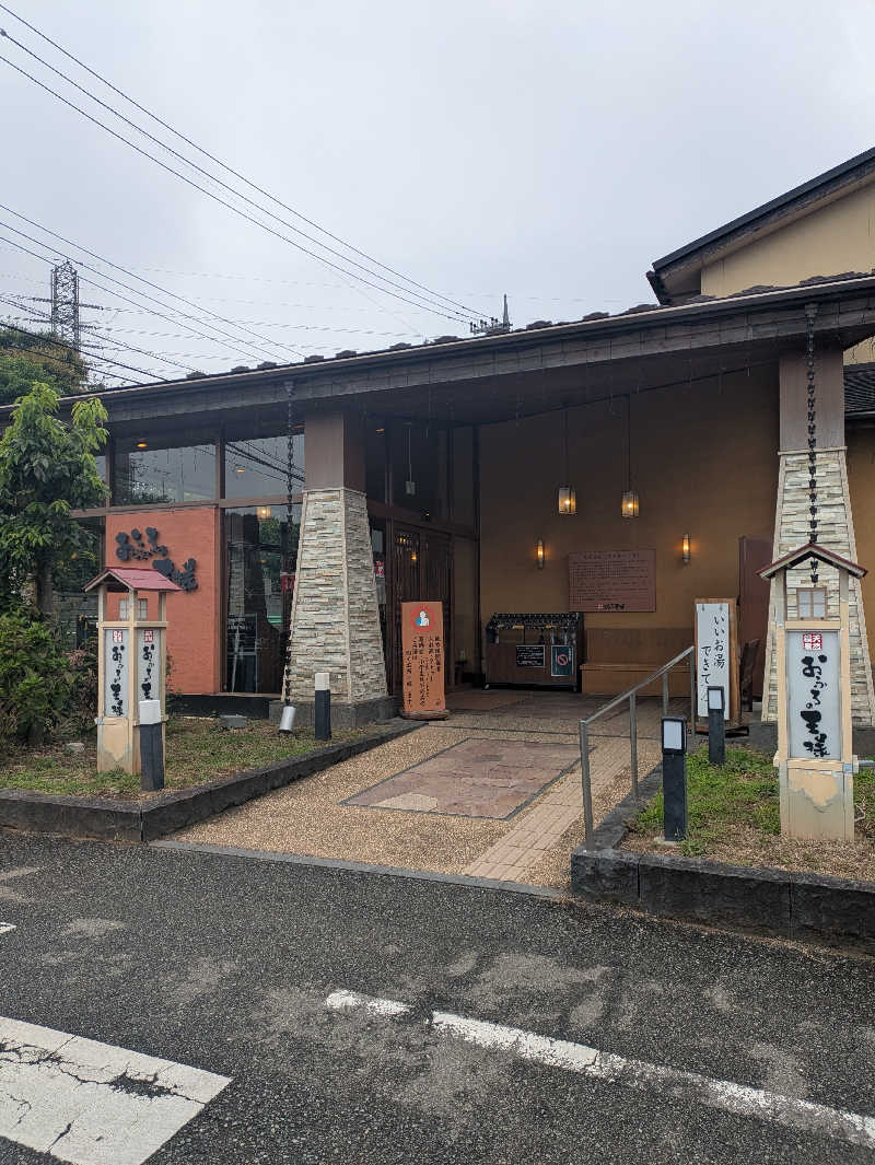 ひろひろさんさんのおふろの王様 花小金井店のサ活写真