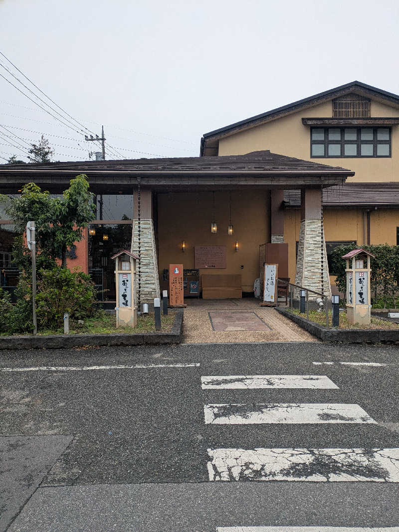 ひろひろさんさんのおふろの王様 花小金井店のサ活写真