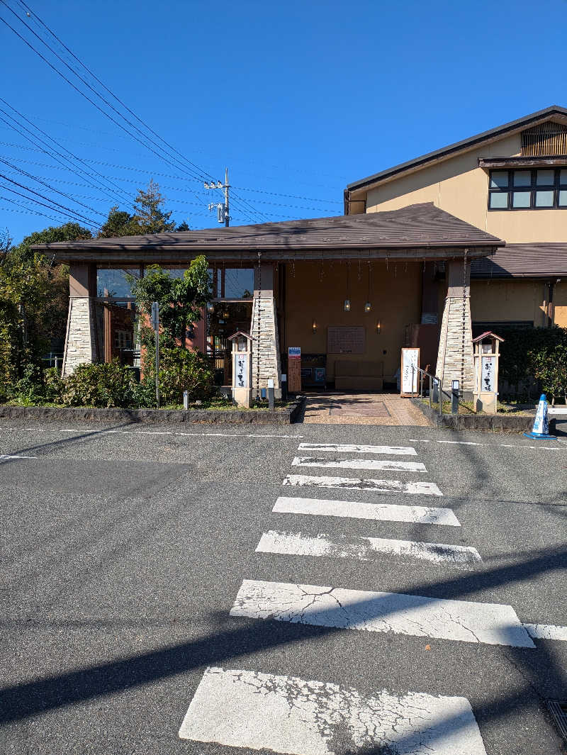 ひろひろさんさんのおふろの王様 花小金井店のサ活写真