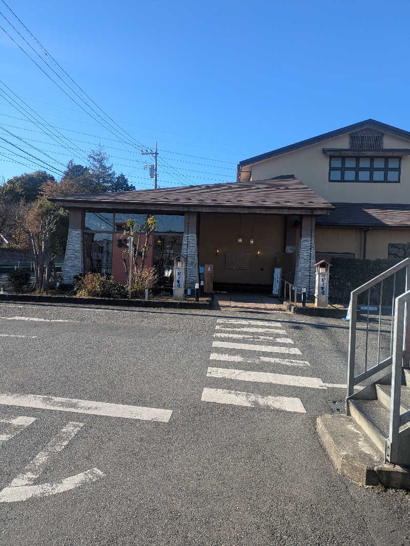 ひろひろさんさんのおふろの王様 花小金井店のサ活写真