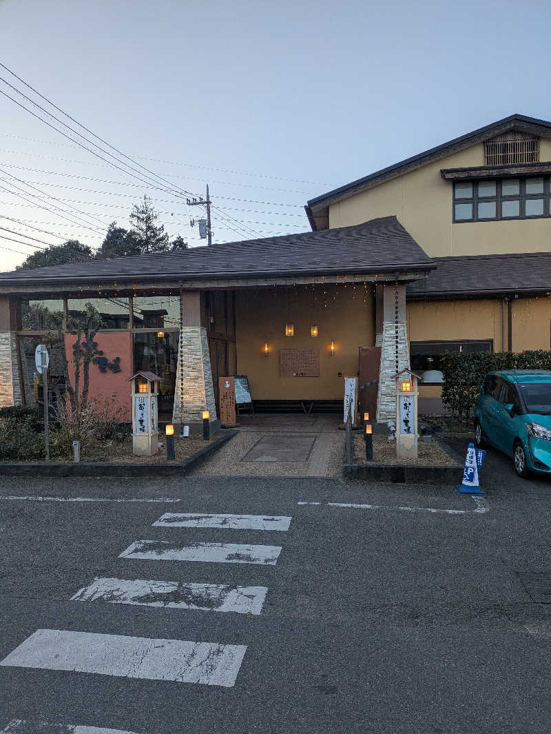 ひろひろさんさんのおふろの王様 花小金井店のサ活写真