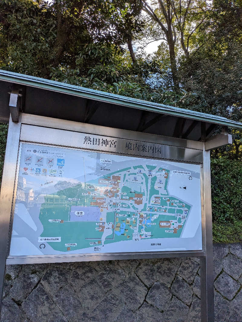 ひろひろさんさんの湯快リゾートプレミアム 鳥羽彩朝楽のサ活写真