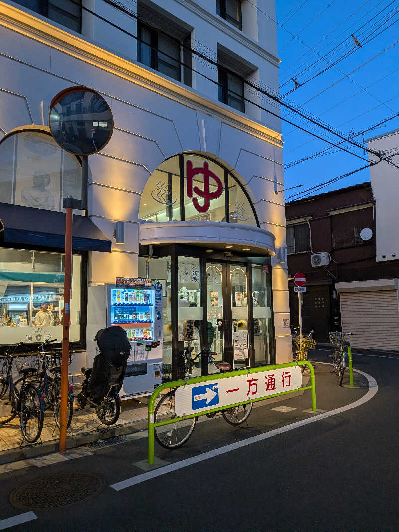 ひろひろさんさんの練馬湯遊邸 松の湯のサ活写真