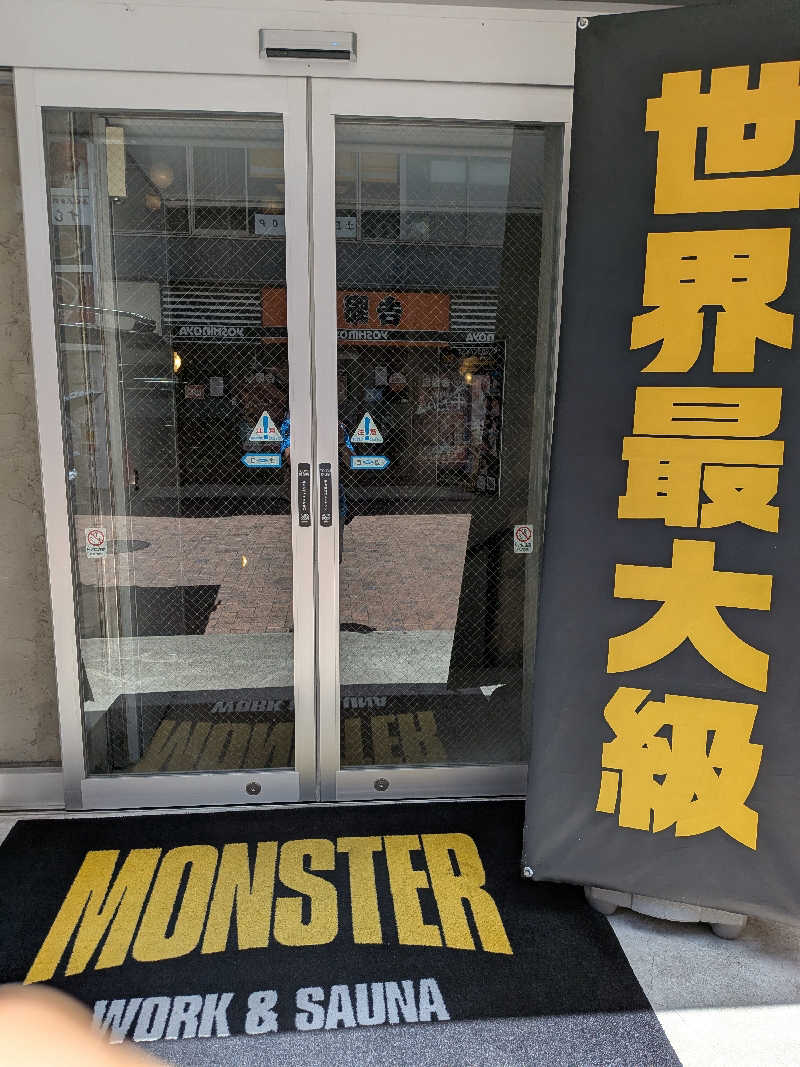 ひろひろさんさんのMONSTER WORK & SAUNAのサ活写真