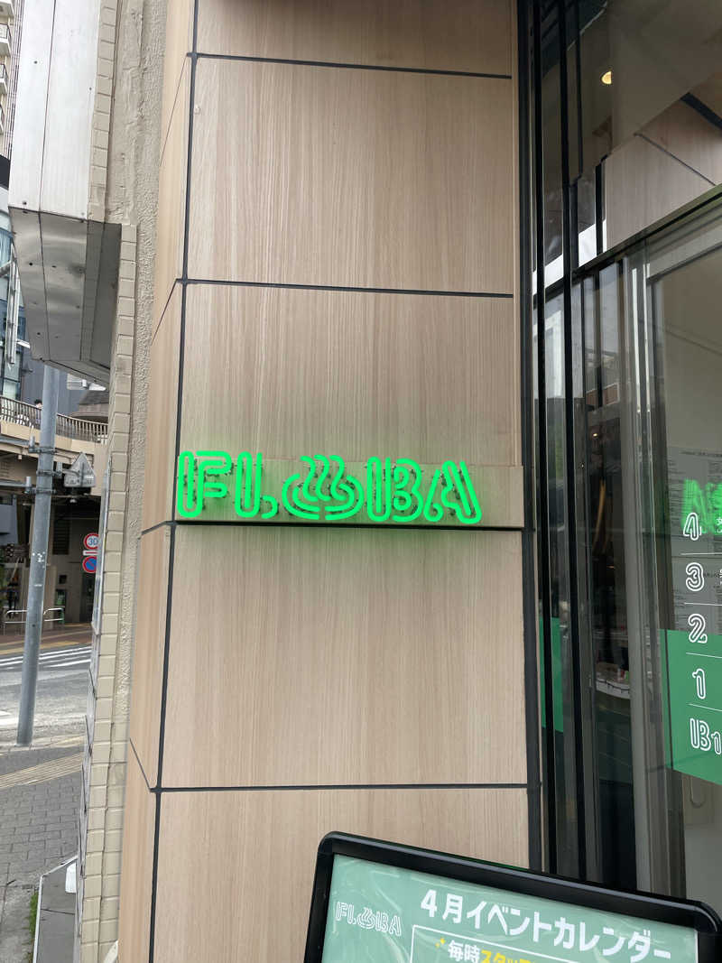 サウナーマンさんのFLOBA(フローバ)のサ活写真