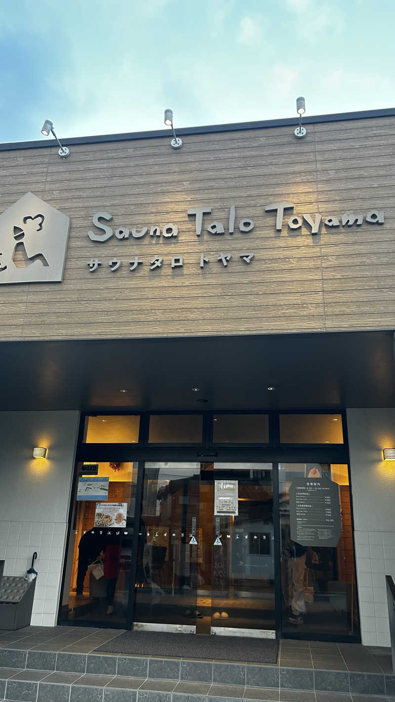 やまさんのSauna Talo Toyama サウナタロトヤマのサ活写真