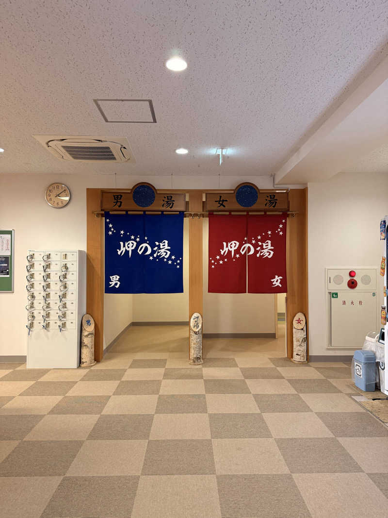airiさんのしょさんべつ温泉 ホテル 岬の湯のサ活写真