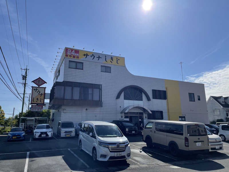 松村 秀行さんのサウナしきじのサ活写真