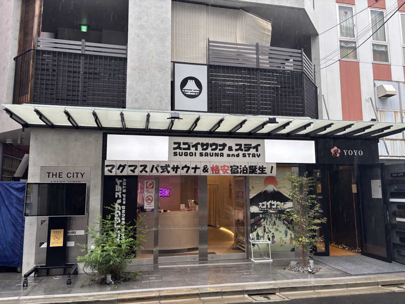 ゆーたさんのスゴイサウナ&ステイ麻布十番駅前店のサ活写真