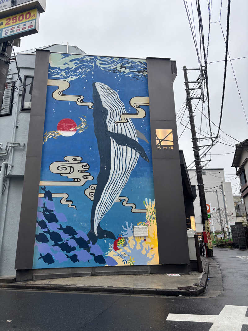 ゆーたさんの改良湯のサ活写真