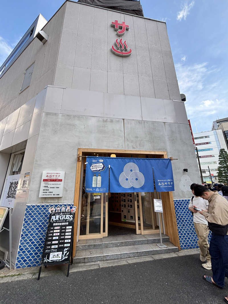 ゆーたさんの泊まれるサウナ屋さん 品川サウナのサ活写真