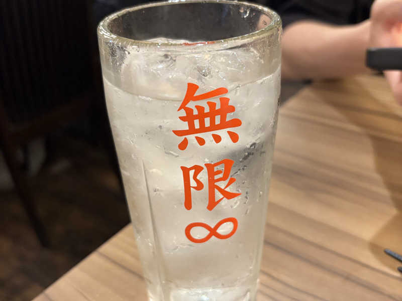 レモンサワー