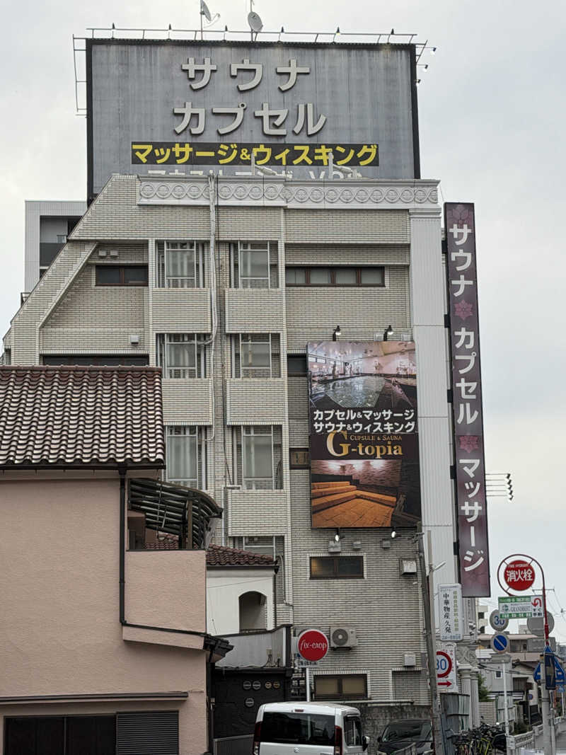 ひよりさんのカプセルホテル&サウナ ジートピアのサ活写真