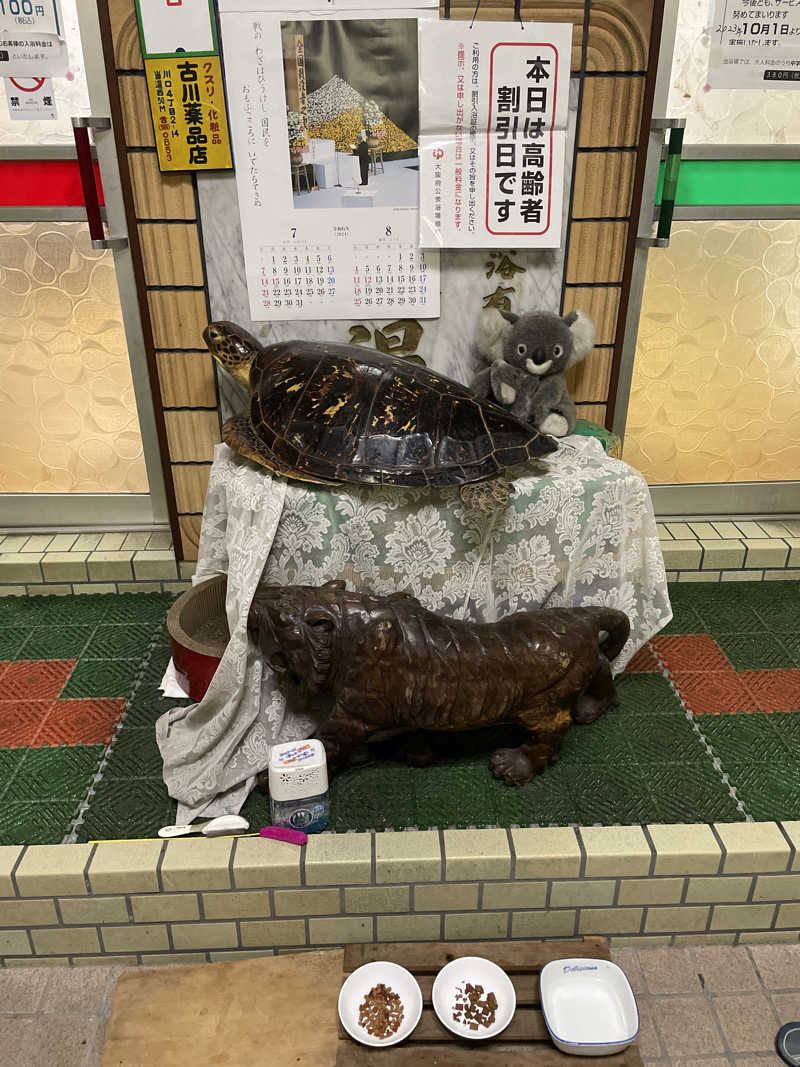 ナオさんの菊水温泉のサ活写真