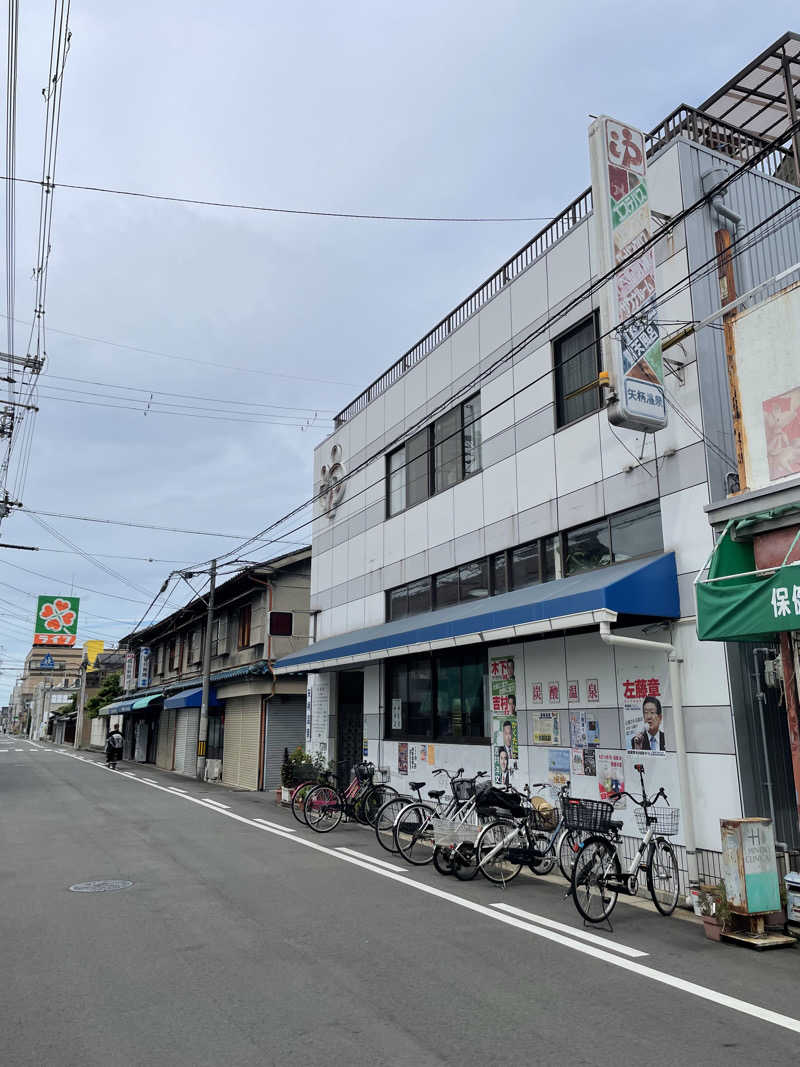 ナオさんの矢柄温泉のサ活写真