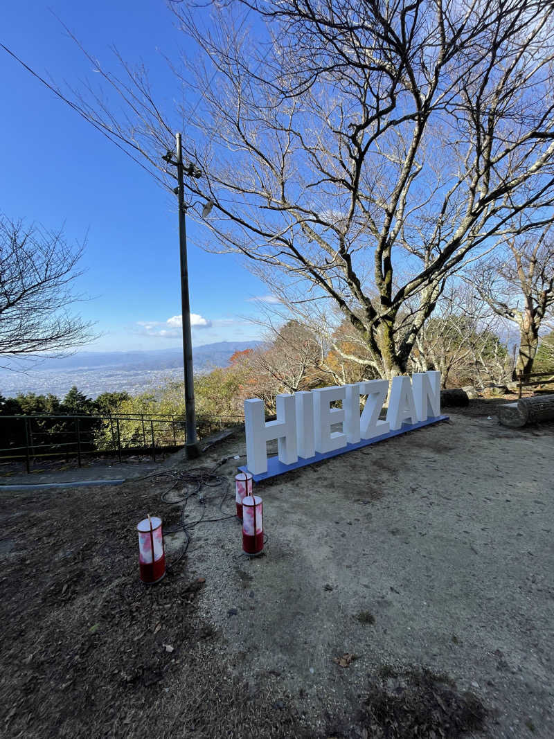 ナオさんの伏見力の湯のサ活写真