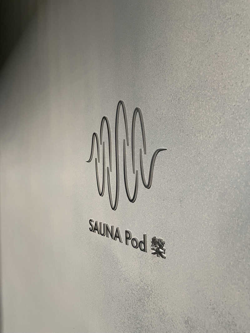 ナオさんのSAUNA Pod 槃のサ活写真