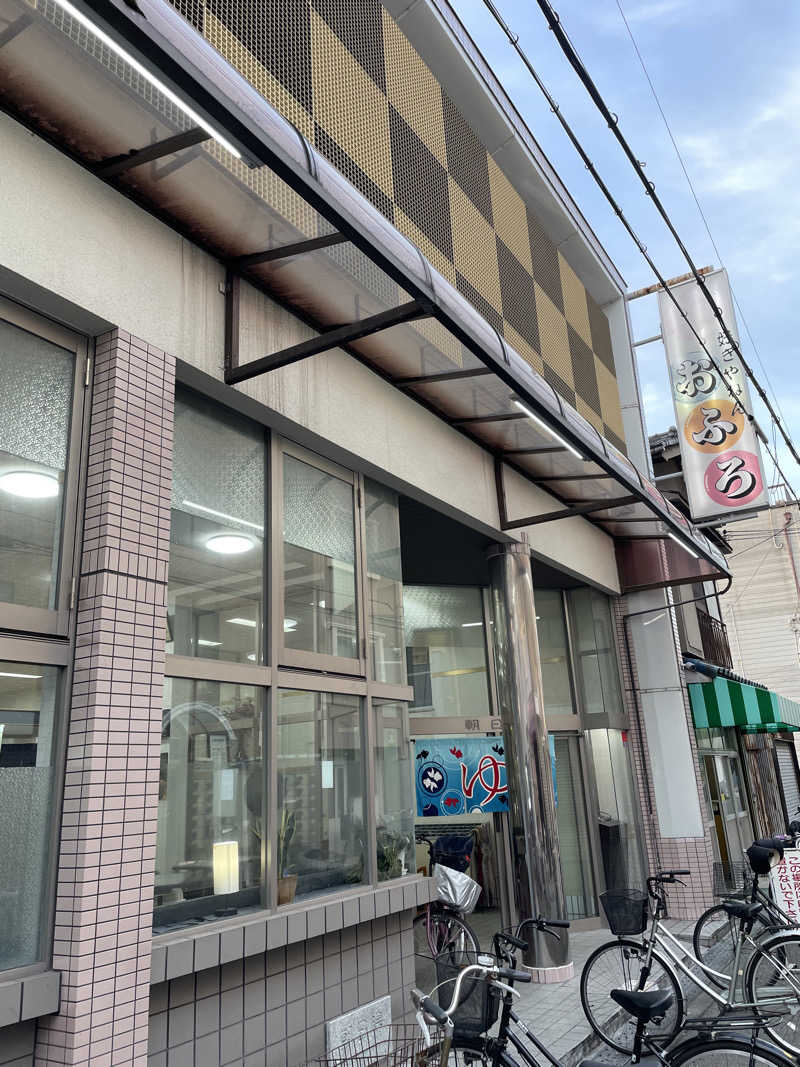 ナオさんの朝日湯のサ活写真