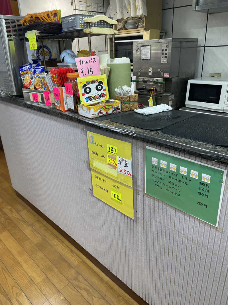 ナオさんの朝日湯のサ活写真