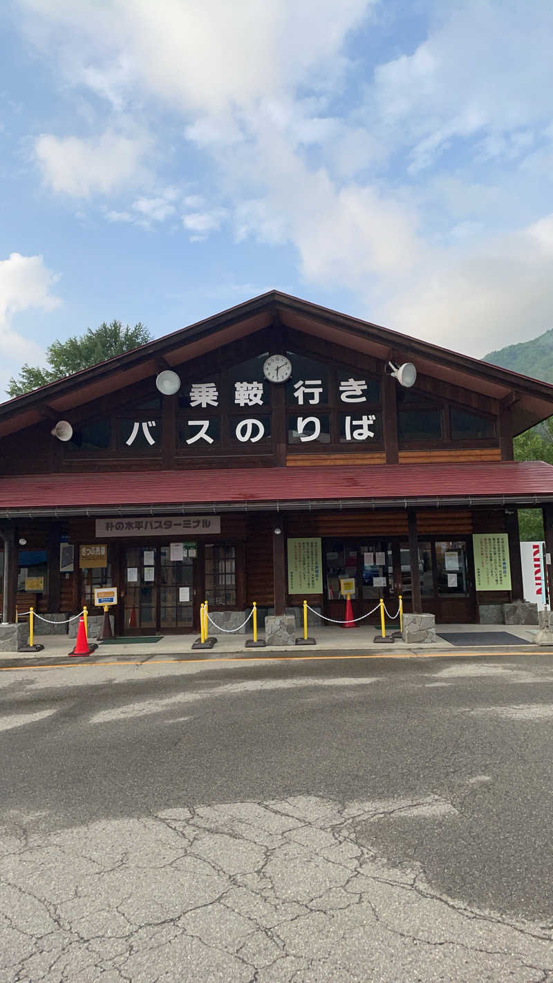 ナオさんのジョイフル朴の木 宿儺(すくな)の湯のサ活写真