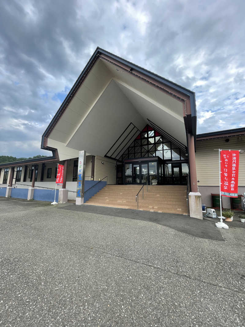 ナオさんのひだか高原荘のサ活写真