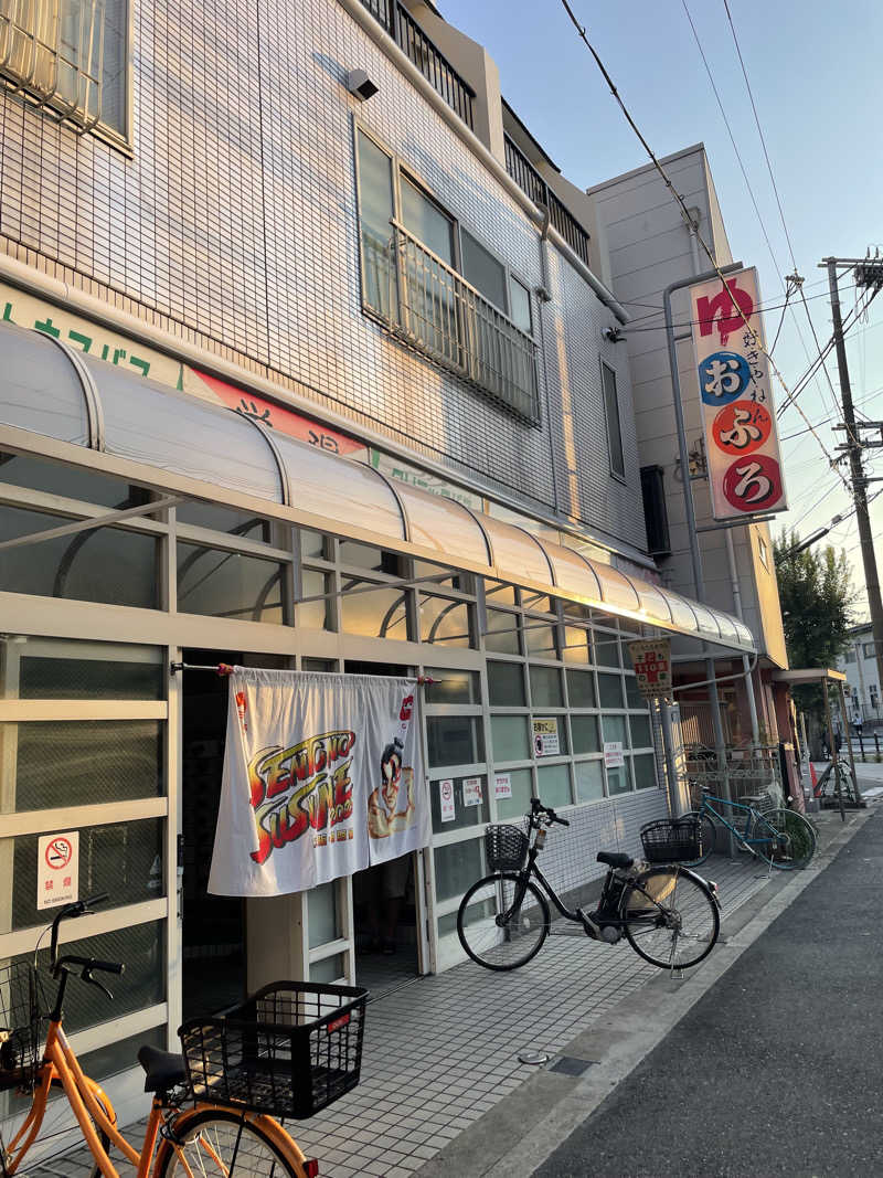 ナオさんの栄湯のサ活写真