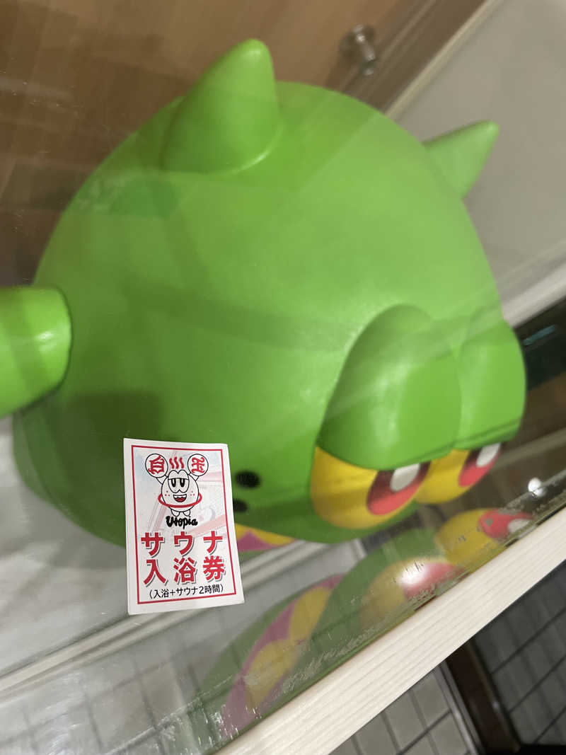 ナオさんのユートピア白玉温泉のサ活写真