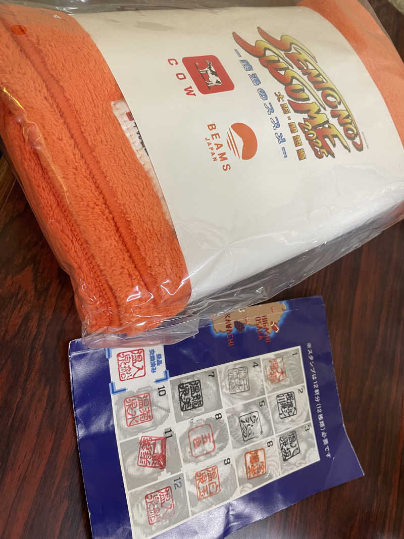 ナオさんの入船温泉のサ活写真