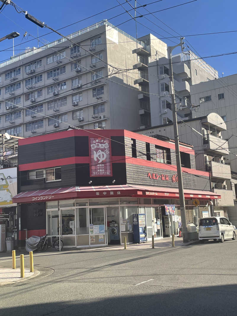 ナオさんのヘルシー温泉桜川のサ活写真