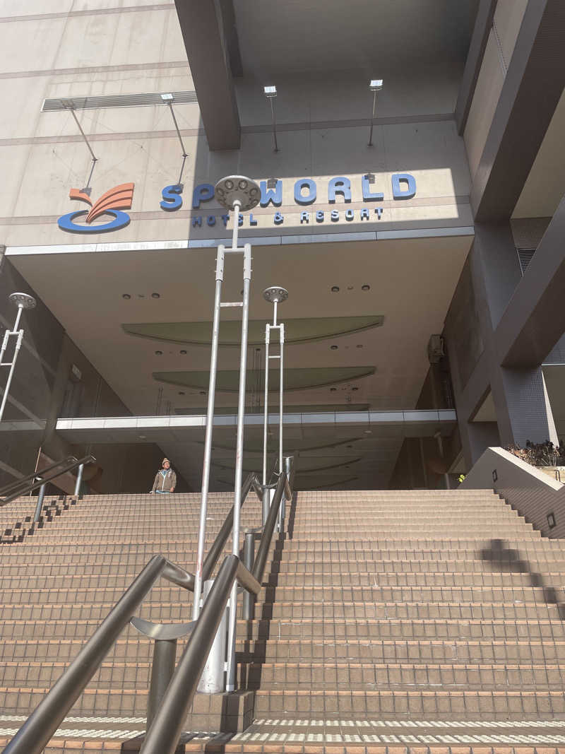 ナオさんのSPAWORLD HOTEL&RESORTのサ活写真