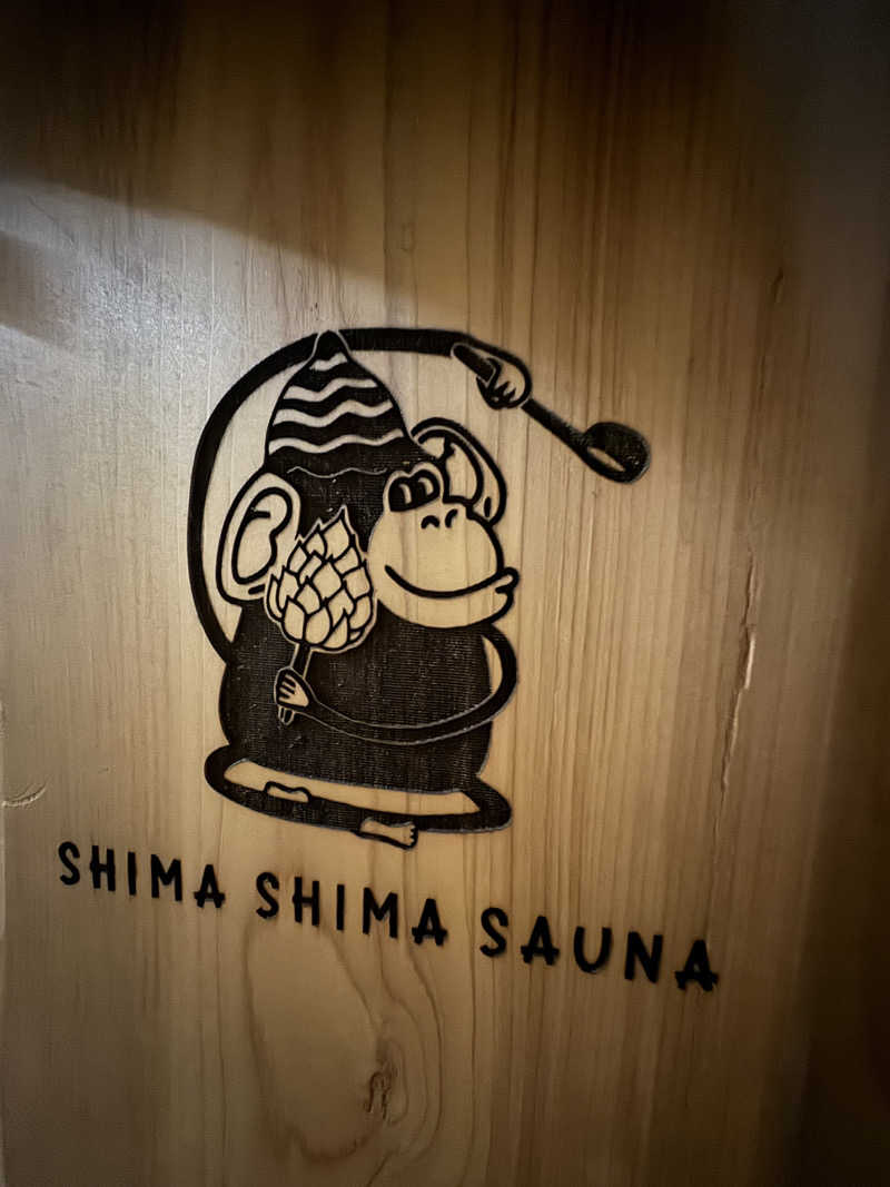 かるはるさんのシマシマサウナ・Shimashima Sauna 2024年11月17日から2025年4月15日まで冬季休業のサ活写真