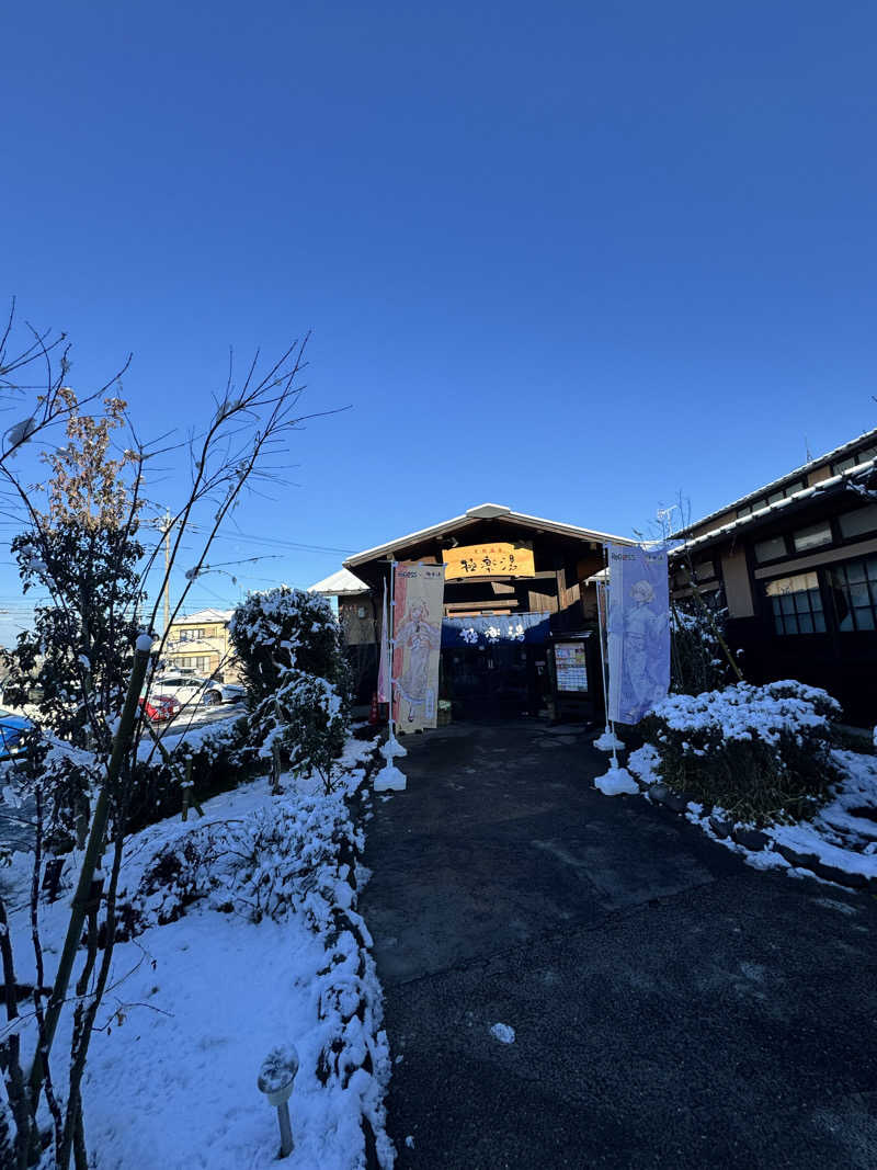 あきはるさんの極楽湯 上尾店のサ活写真