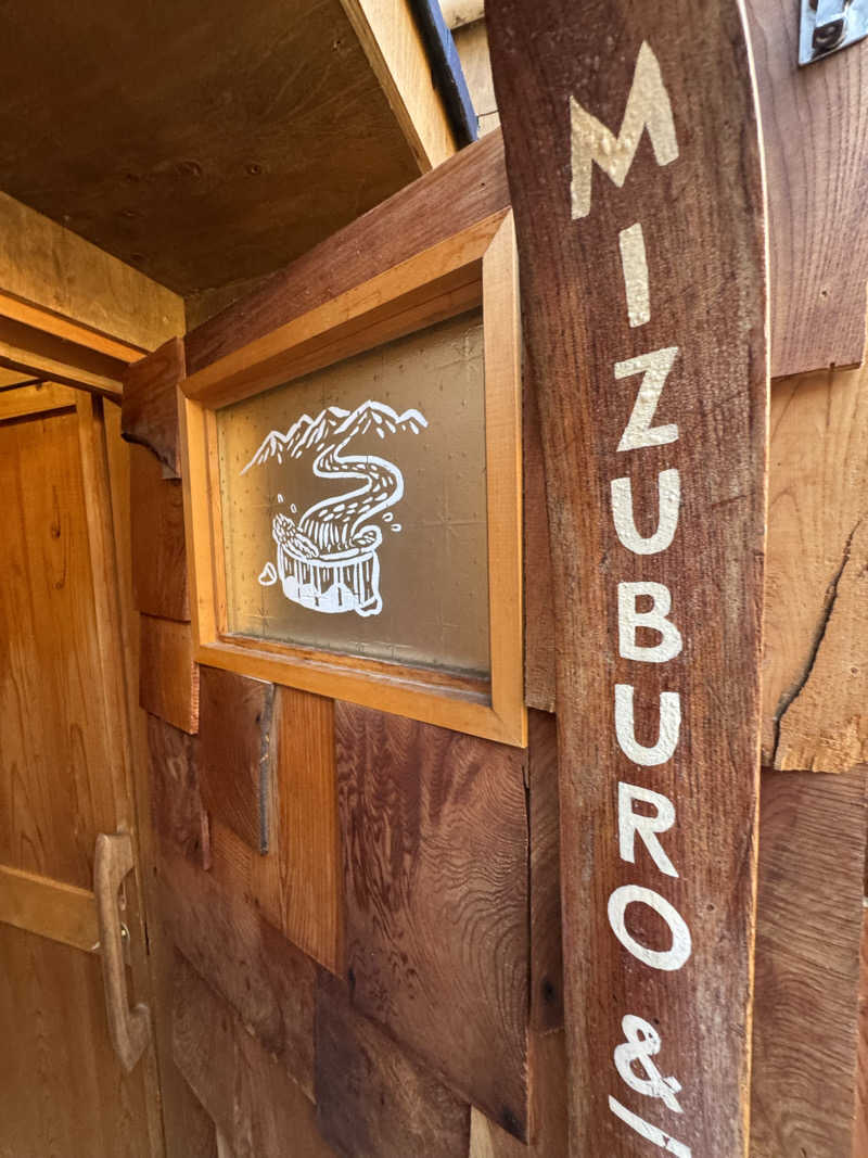 あきはるさんのタビシロサウナのサ活写真