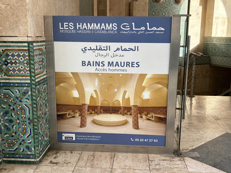 KOiZUさんのHammam of Hassan II Mosqueのサ活写真