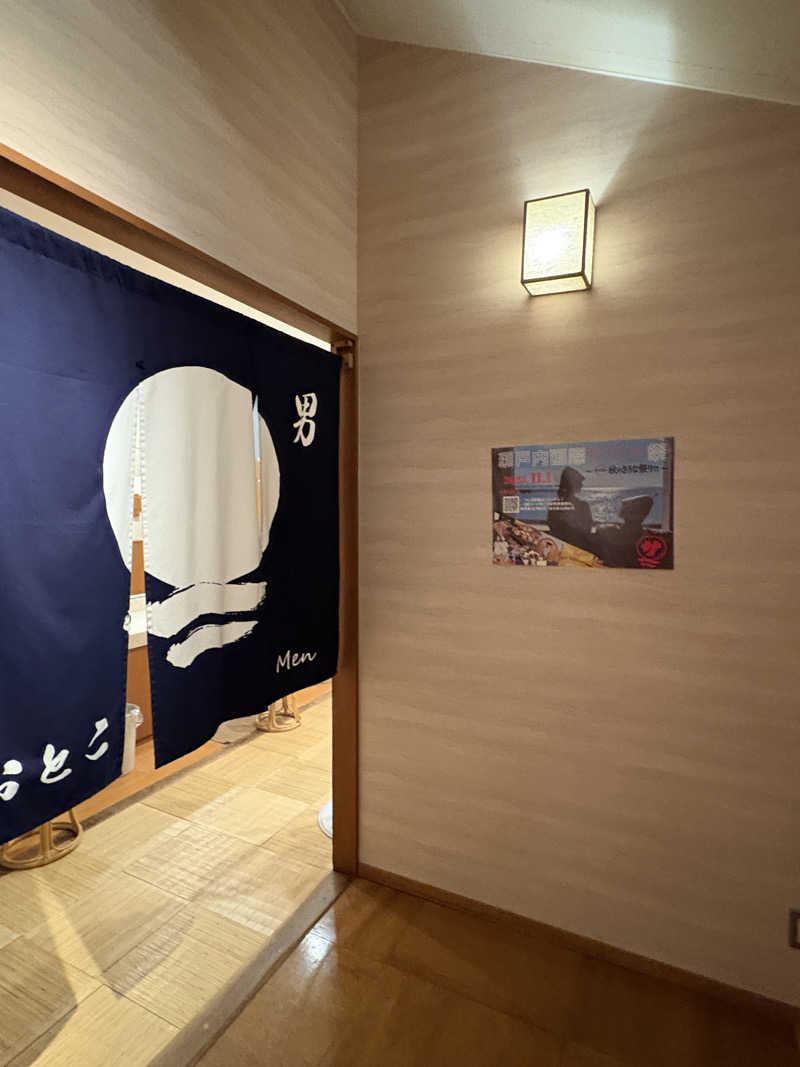 KOiZUさんの琴弾廻廊のサ活写真