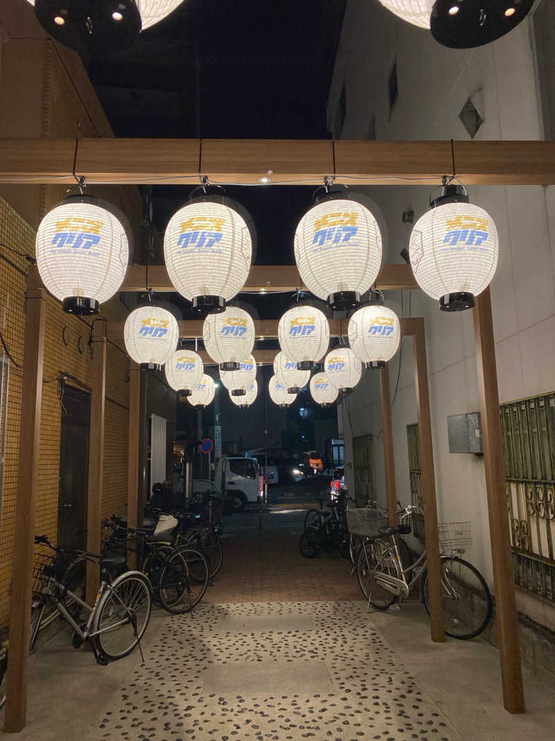 あまみ104さんの松本湯のサ活写真