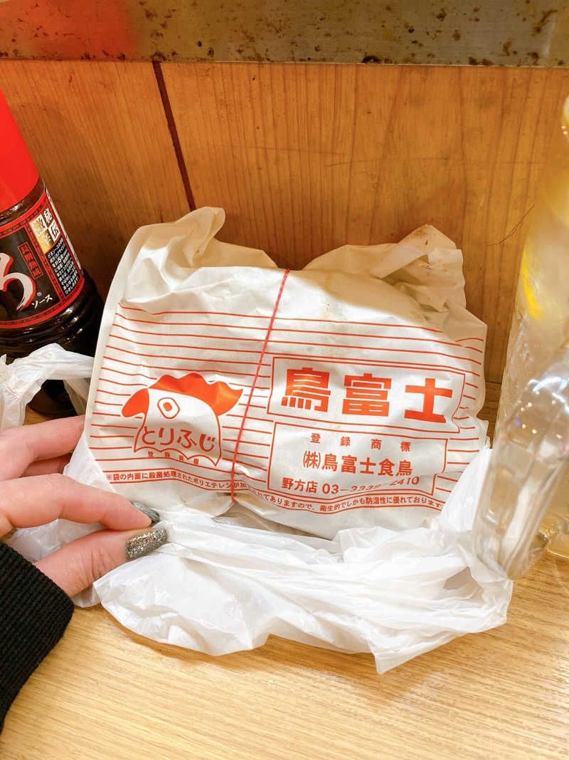 あまみ104さんの天然温泉 たからゆ -中野若宮温泉-のサ活写真