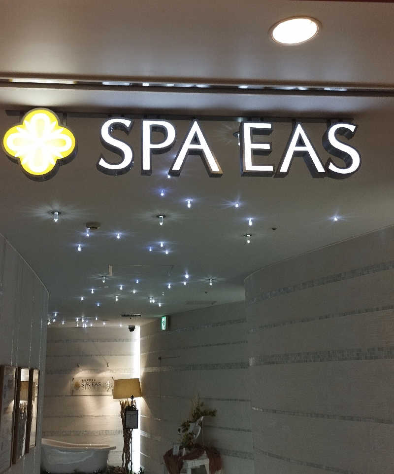 あつけんマイスターさんの横浜天然温泉 SPA EASのサ活写真