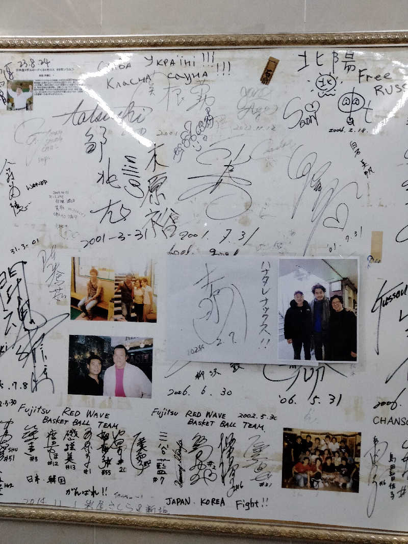 あつけんマイスターさんの明洞チムジルバン黄金サウナのサ活写真