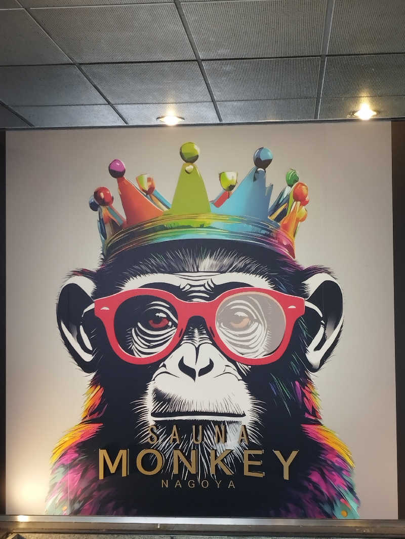 あつけんマイスターさんのSAUNA MONKEY / サウナモンキー 名古屋のサ活写真