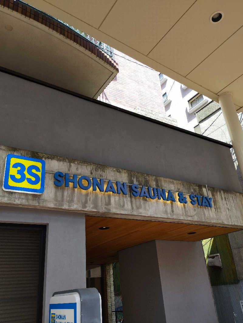 あつけんマイスターさんの3S HOTEL HIRATSUKAのサ活写真