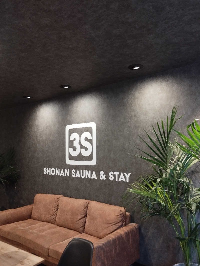 あつけんマイスターさんの3S HOTEL HIRATSUKAのサ活写真