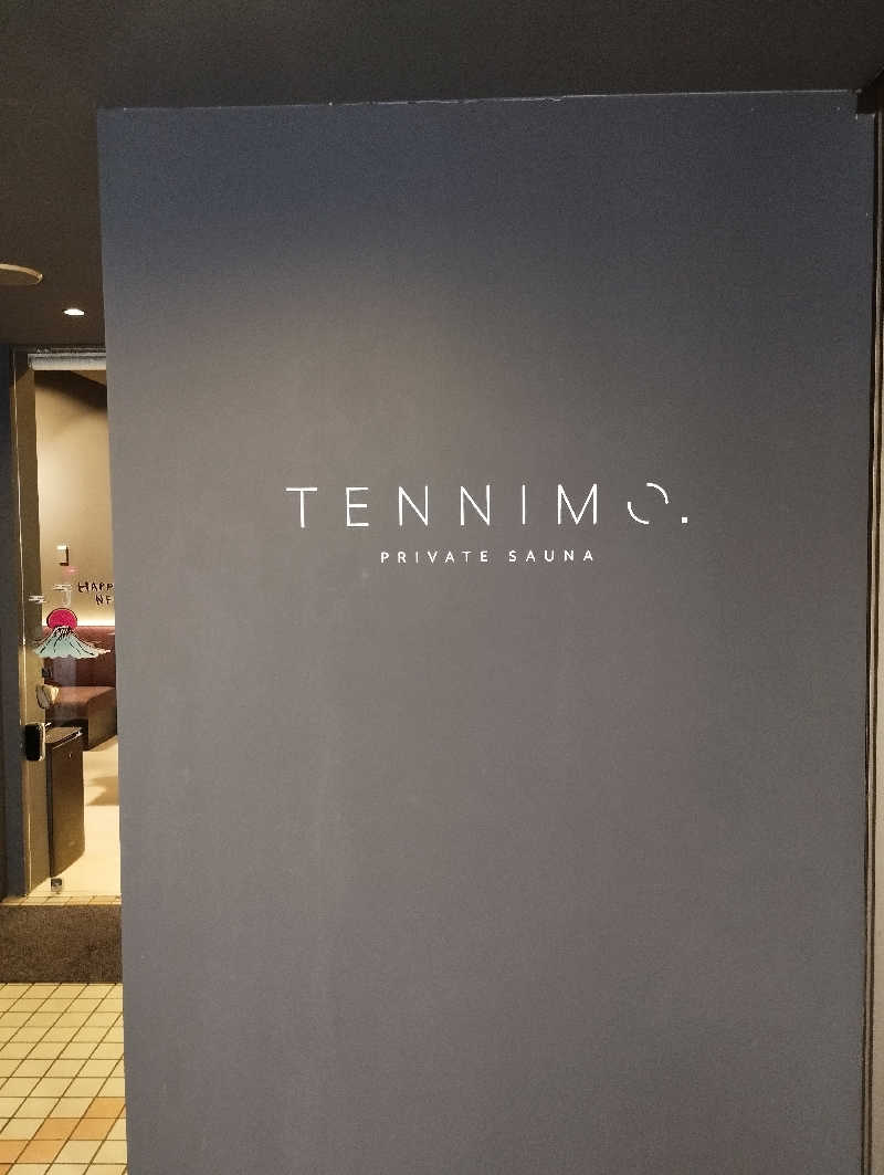 あつけんマイスターさんの本厚木個室サウナTENNIMO.のサ活写真