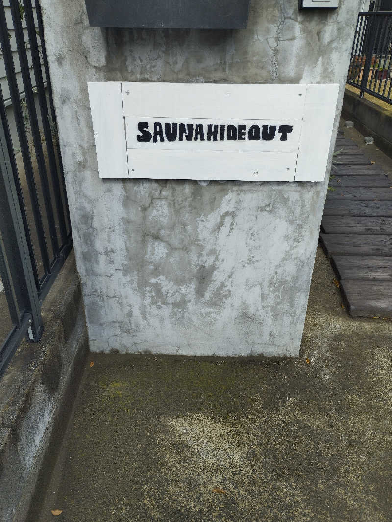 あつけんマイスターさんのSAUNA HIDE OUTのサ活写真